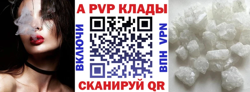 A PVP VHQ Сарапул