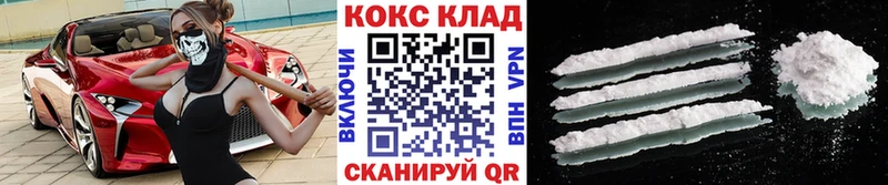 COCAIN VHQ Сарапул