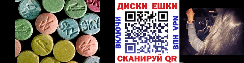 продажа наркотиков  Сарапул  Ecstasy Дубай 