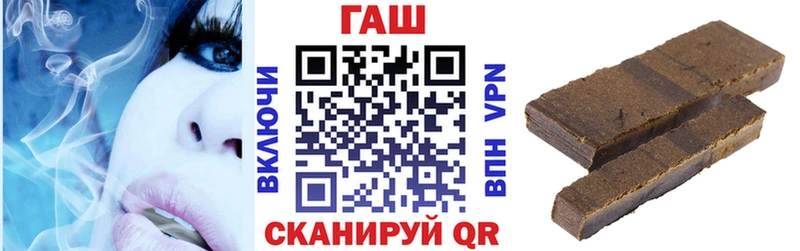 ГАШ убойный  Сарапул 