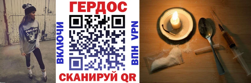 купить наркоту  Сарапул  ссылка на мегу как зайти  Героин хмурый 