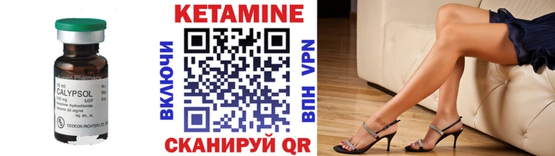 Кетамин VHQ  omg онион  Сарапул  цены  