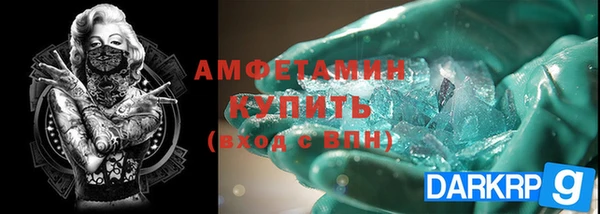 спиды Арсеньев