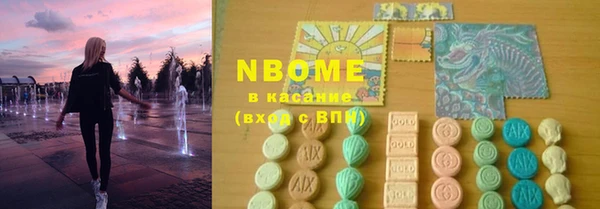 спиды Арсеньев