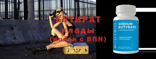 мет Аркадак