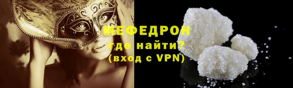 спиды Арсеньев