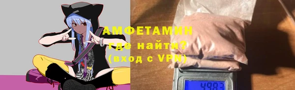 спиды Арсеньев