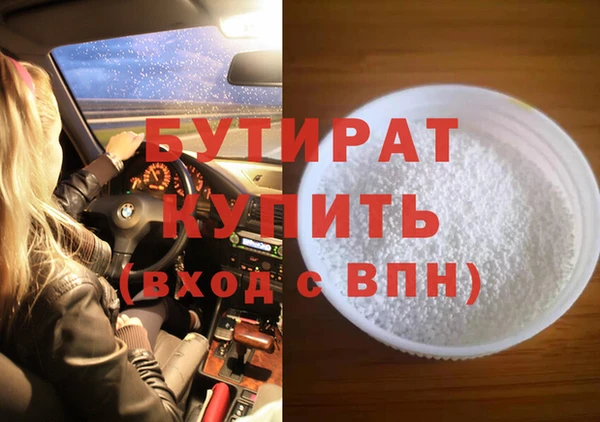 мет Аркадак