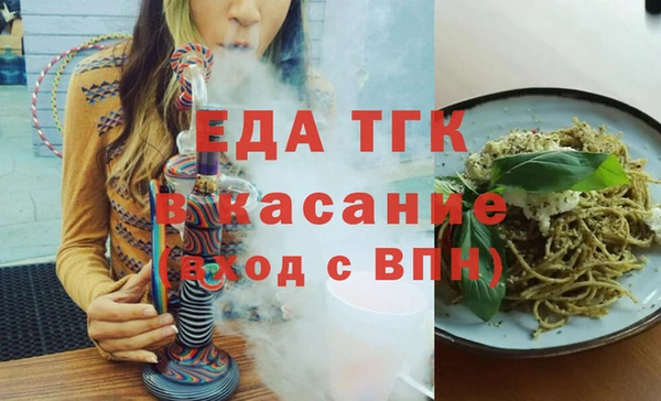 мет Аркадак