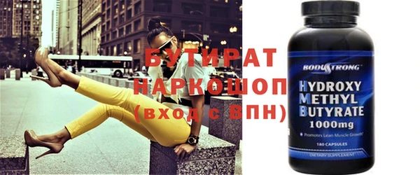 спиды Арсеньев