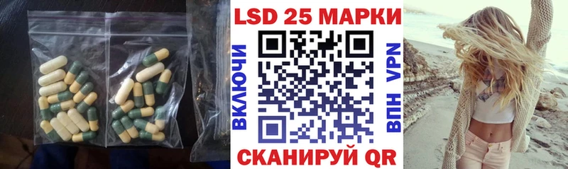 Лсд 25 экстази ecstasy  Сарапул 