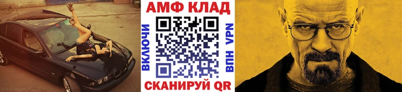 Первитин мет  ссылка на мегу ссылки  Сарапул 