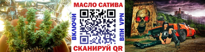 ТГК вейп с тгк  купить наркотик  Сарапул 